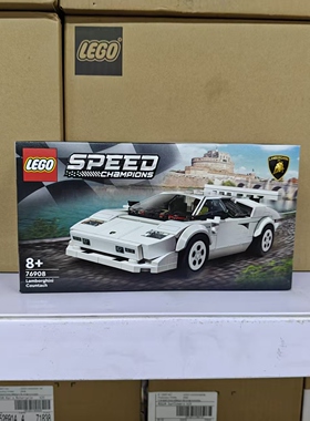 乐高LEGO赛车跑车 76908 兰博基尼康塔什库塔奇 拼插积木玩具礼物