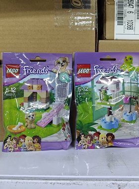LEGO乐高朋友41024小鹦鹉的栖木41025小狗乐园拼砌包积木玩具礼物
