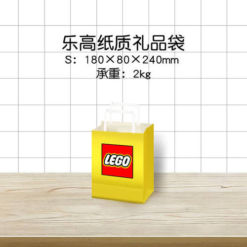 LEGO/乐高拼插积木14岁以上