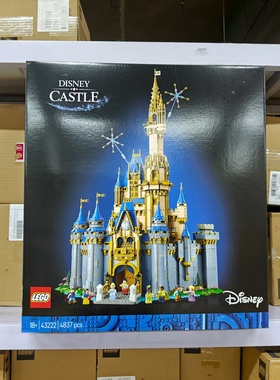 LEGO乐高43222迪士尼灰姑娘城堡71040拼装积木男女孩玩具礼物生日