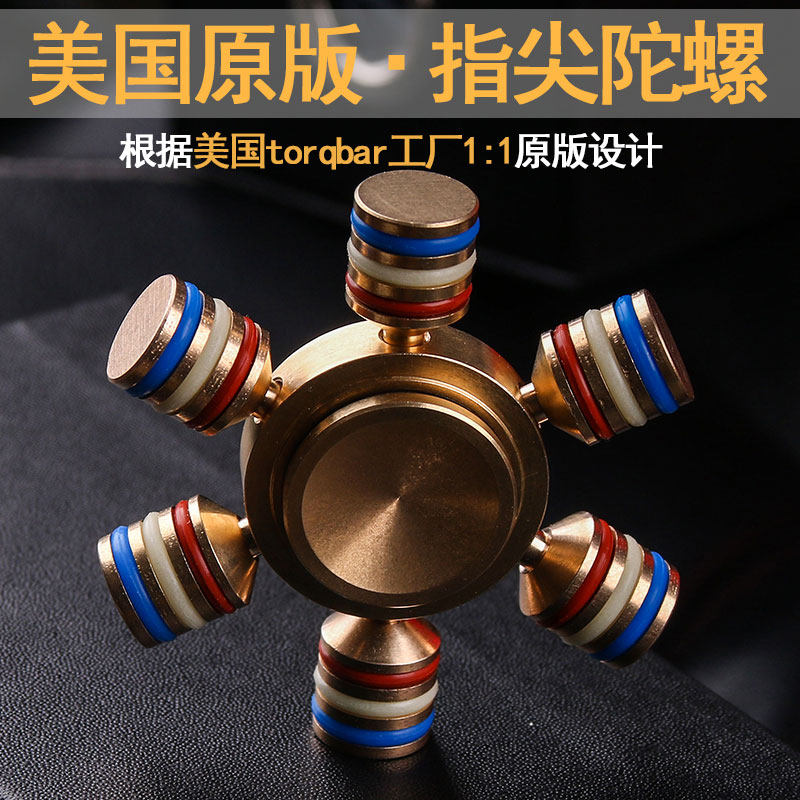 Fidget spinner - Ref 2615403 Image 3