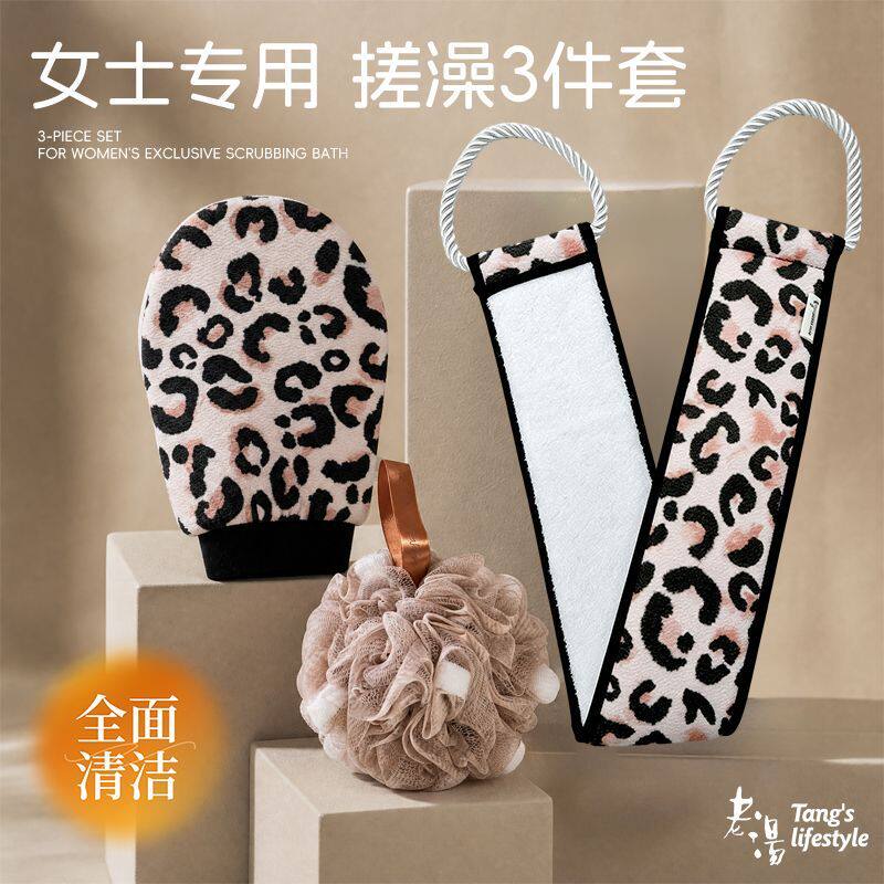 搓背神器女士专用搓澡神器2026新款洗护三套装长款搓背条洗澡神器