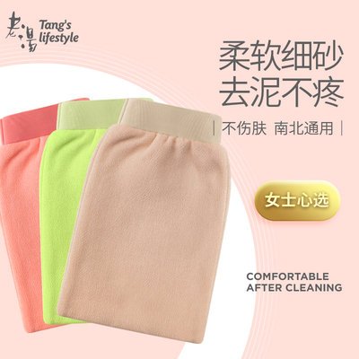老汤东北搓澡巾强力搓泥女士专用搓灰下泥洗澡巾家用搓泥搓澡神器