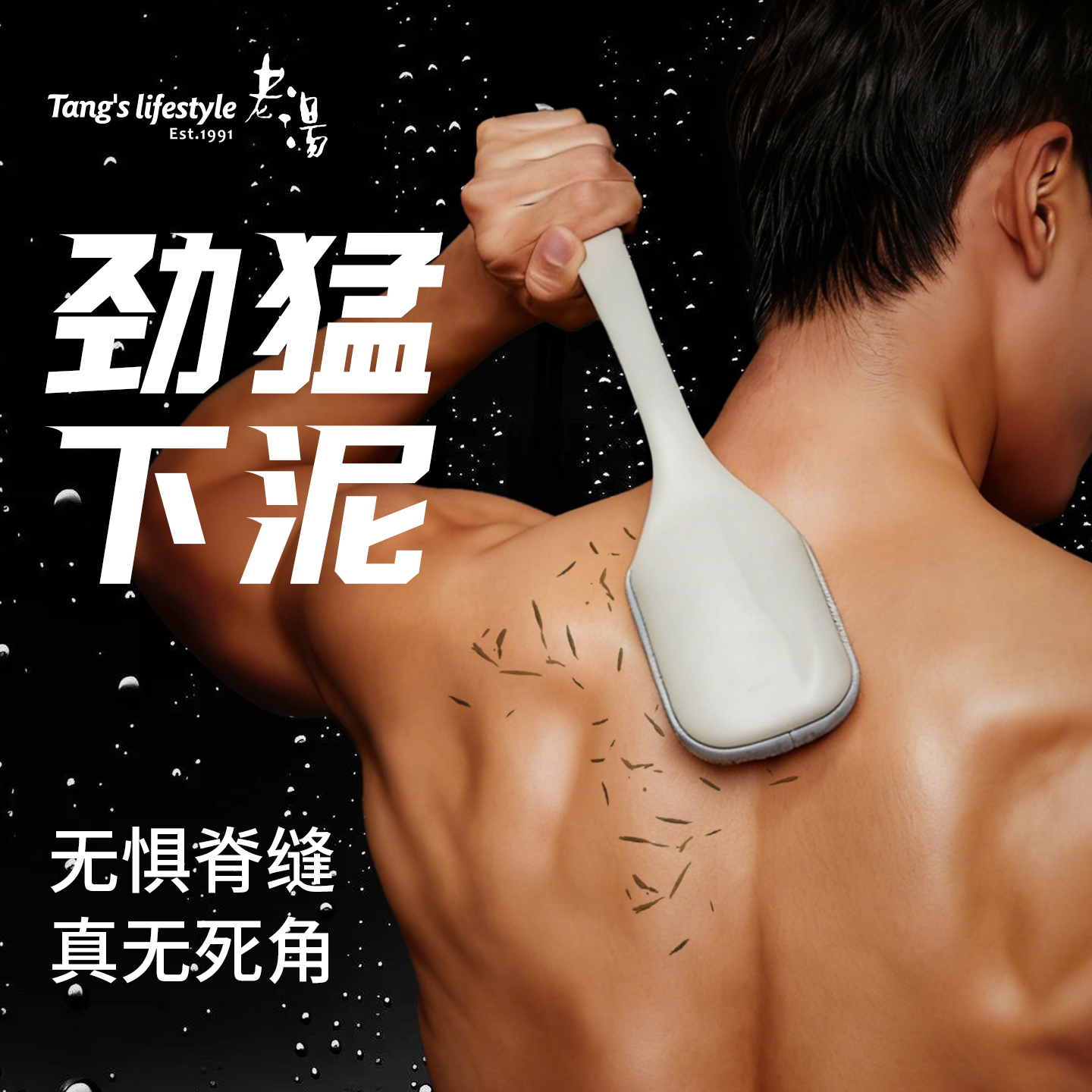 洗澡搓澡擦背神器男士专用不求人