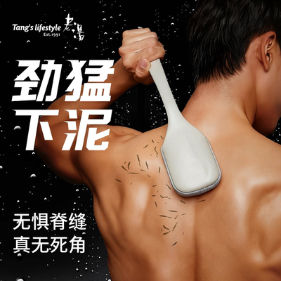 洗澡搓澡擦背神器男士专用不求人