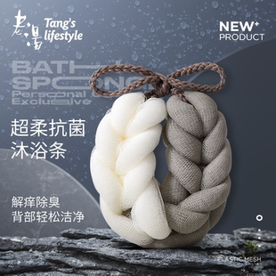 专用搓背拉背条女不散起泡浴花洗澡搓澡巾 大号柔软高档沐浴球男士