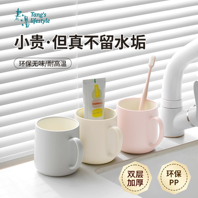 漱口杯高颜值2025新款洗漱杯家用不发霉牙具杯旅行套装情侣刷牙杯