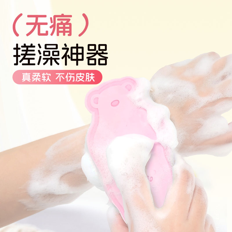 老汤儿童搓澡神器无痛不伤皮肤宝宝专用搓澡海绵女士专用搓澡巾
