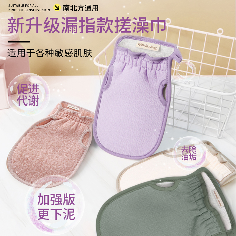 老汤搓澡巾女士专用露指搓澡神器