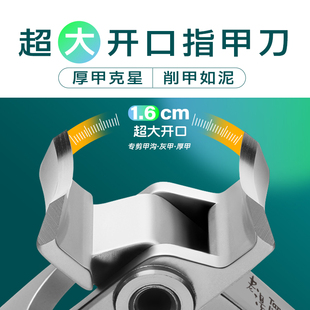 指甲剪大开口指甲刀大号高端套装剪灰硬厚指甲钳老人专用剪指甲刀