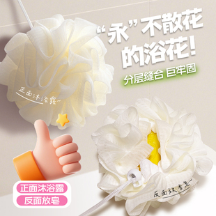 沐浴球高档不散超柔软大号女士专用澡花香皂浴花洗澡沐浴花球神器