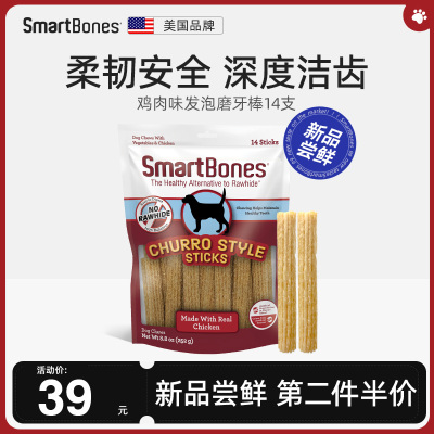 smartbones狗狗磨牙棒新品上市