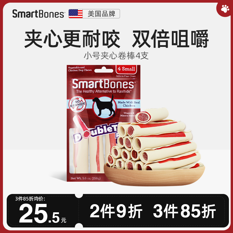 smartbones狗狗磨牙棒鸡肉味夹心卷棒零食洁齿骨头小型犬清新口气 宠物/宠物食品及用品 狗磨牙棒/洁齿骨/咬胶 原图主图