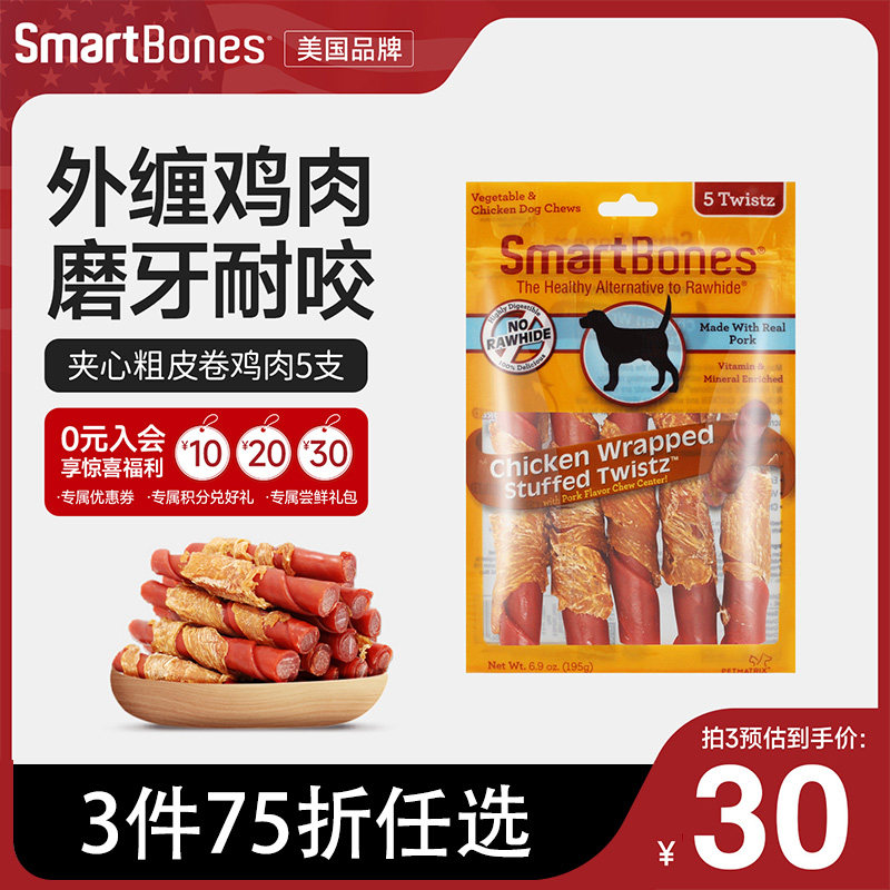 SmartBones狗狗磨牙棒夹心粗皮卷鸡肉干零食幼犬耐咬骨头洁齿咬胶