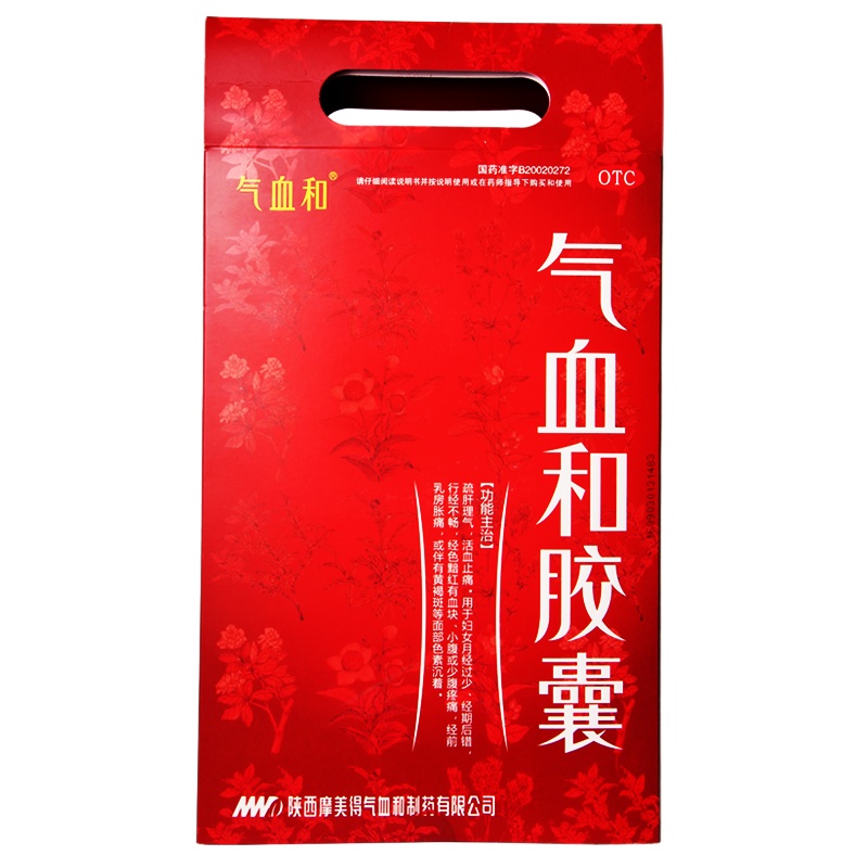 【气血和】气血和胶囊0.4g*216粒/盒