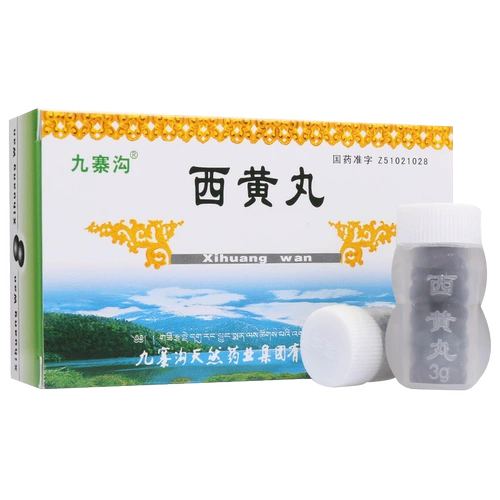 Jiuzhaigou xihuang wan 3g*2 бутылки/ящик ясного тепла, детоксикация, отек, дисперсия, гангрена, гангрена, гангстеры и надувное лекарство от рака подличное
