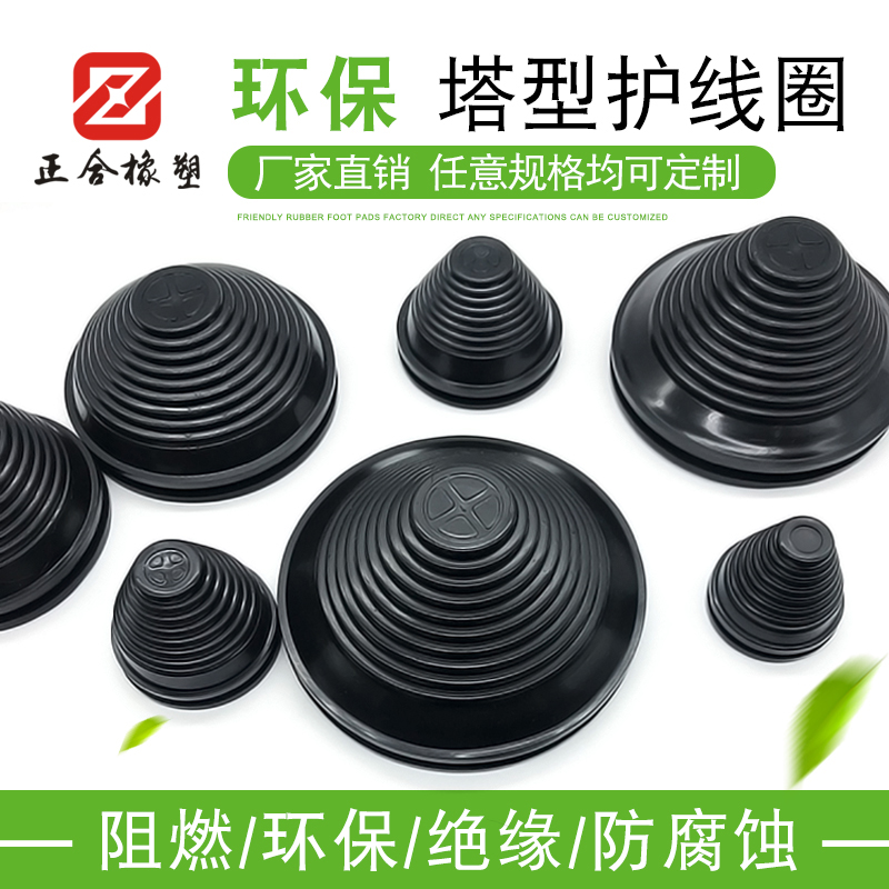 橡胶配电柜防尘套密封圈
