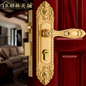 格林美域别墅卧室金色黄铜门锁法式 欧式 室内子母门锁具铜门把手