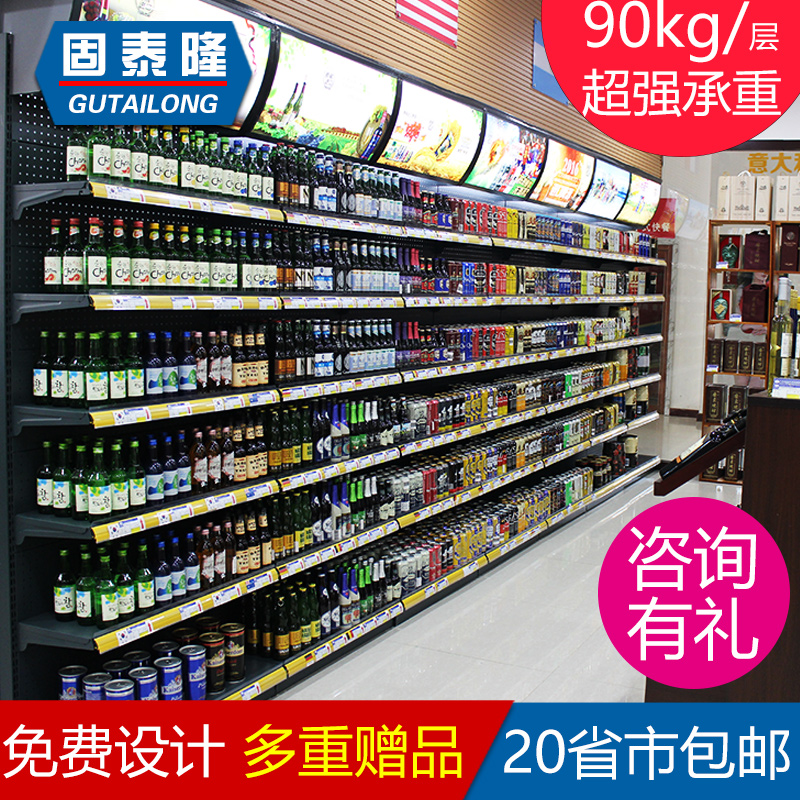 超市货架商店小卖部便利店零食挂钩灰色洞洞板批发单面双面中岛架