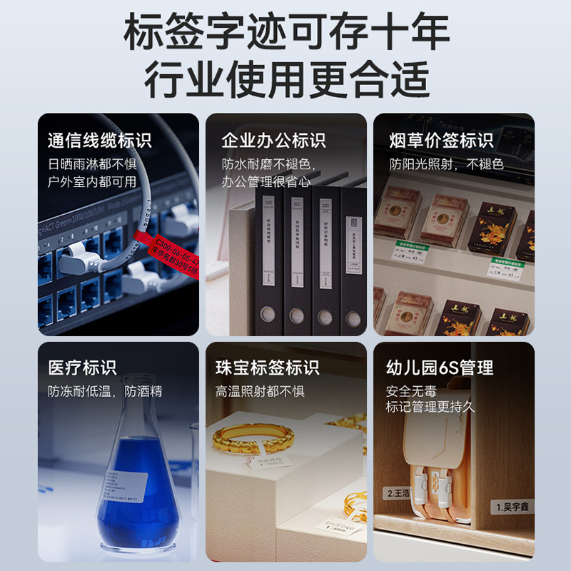 定制M2标签打印机固定资产线缆通信机房布线网线标签机热转印便携