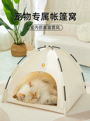 Летняя дорожная универсальная удерживающая тепло палатка на четыре сезона, домашний питомец, кот