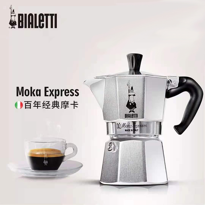 意大利摩卡壶BIALETTI