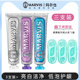 3支装 Marvis玛尔斯美亮白薄荷成人牙膏去牙渍清新口气玛尔仕