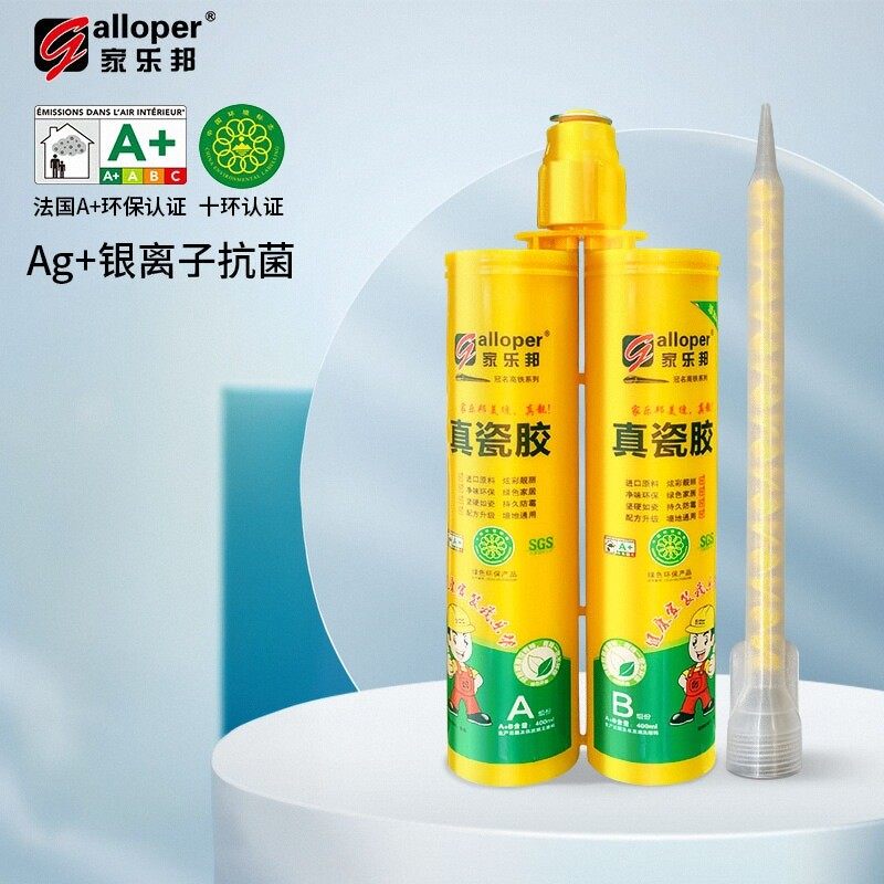 家乐邦真瓷胶【天猫美家抽检】勾缝填缝 瓷砖地砖专用 防水美缝剂,基础建材,勾缝剂,淘宝优惠券,粉丝福利购,淘宝优惠卷