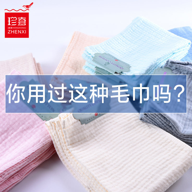 4条日本进口纯棉纱布毛巾洗脸大人用吸水不掉毛男女家用薄款帕子