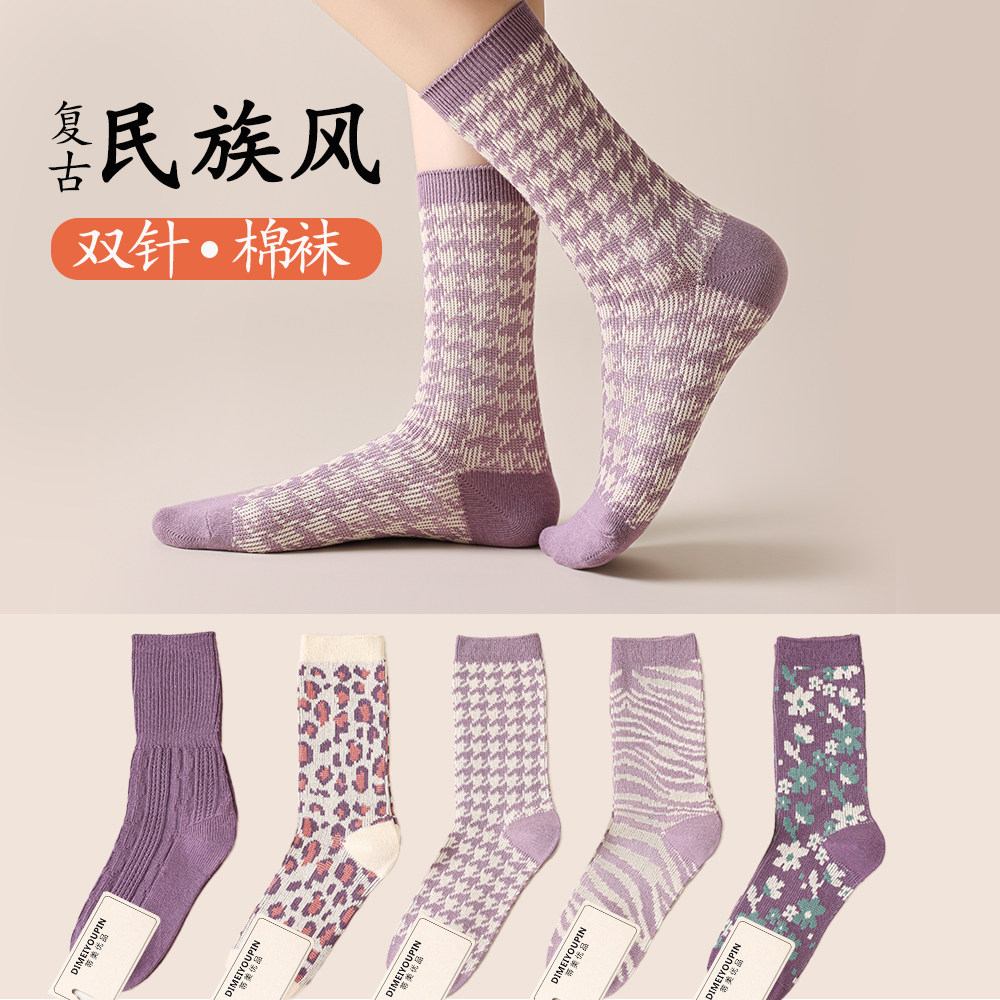 袜子女中筒袜ins潮纯棉秋冬款