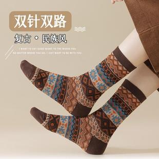 费尔岛民族风袜子女双针双路秋季款ins复古风中筒冬季保暖棉袜