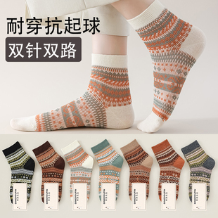 费尔岛短袜女秋冬袜子双针双路中筒袜无线头耐穿抗起球加厚女袜