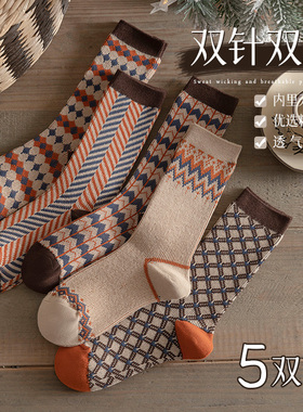费尔岛中筒袜女袜堆堆袜秋季款双针双路长袜复古风穿搭ins潮