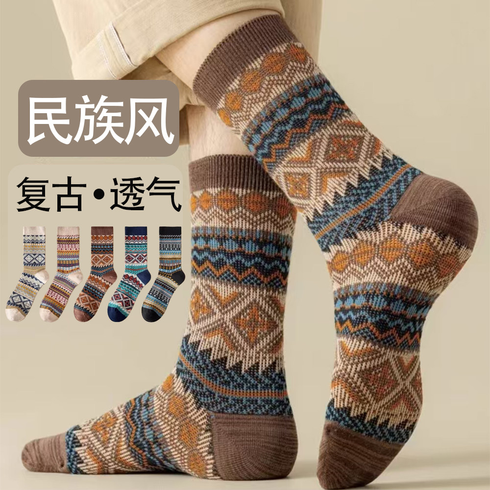 中筒袜民族风复古秋冬款