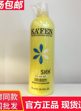 正品CUFLSIEK酸性蛋白滋润霜