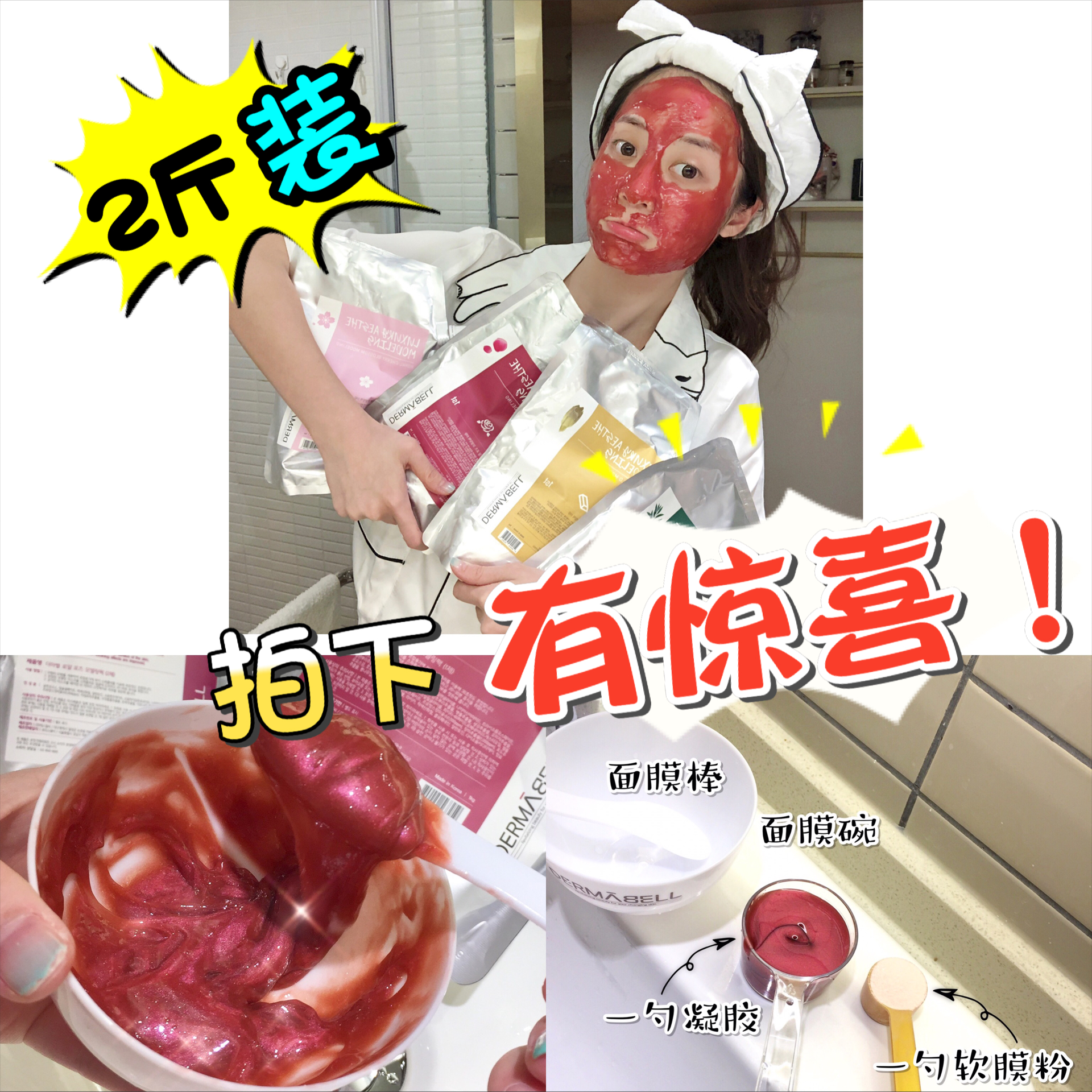 ¡¾UniÓ±¶ù¡¿DERMABELLµÂÂê±´¶ûÄý½ºÈíĤ·Ûõ¹åÓ£»¨ÃæÄ¤²¹Ë®ÄÛ°×