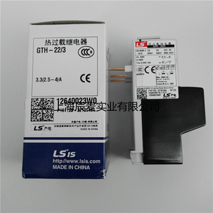 。正品LS产电继电器热过载继电器GTH-22/3 3.3(2.5-4)A热过载保护