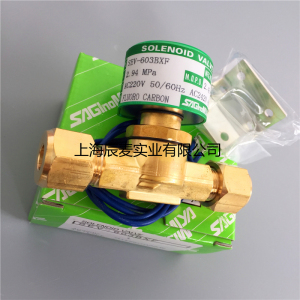 。原装进口日本鹭宫电磁阀SEV-603BXF 220V 空调制冷配件电磁阀