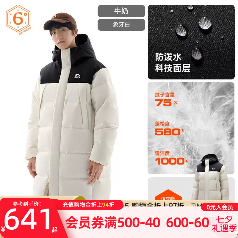 安踏面包羽绒丨长款过膝运动羽绒服男士2026新款保暖连帽棉服长款