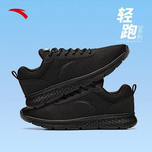 安踏男鞋运动鞋男款夏季官方旗舰正品透气休闲黑色网鞋跑步鞋子男