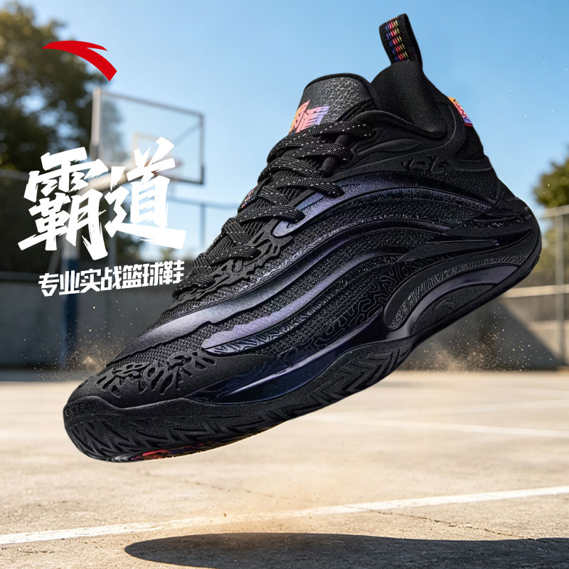 安踏霸道篮球鞋水泥克星外场男鞋