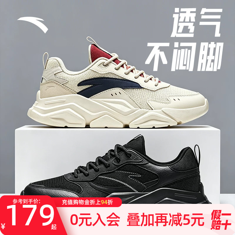 安踏夏季休闲鞋透气潮流鞋老爹鞋图片