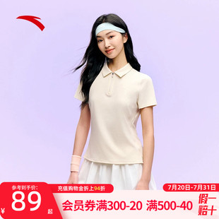 安踏速干polo衫公主线防晒短袖女款夏季翻领透气网球T恤休闲上衣