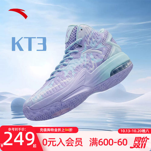安踏篮球鞋KT3男鞋高帮鞋子球鞋