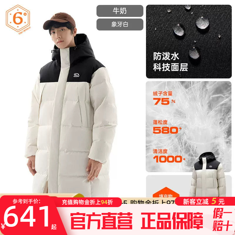 安踏面包羽绒丨长款过膝运动羽绒服男士2026新款保暖连帽棉服长款