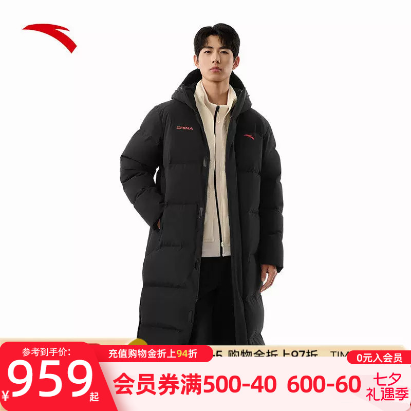 安踏羽绒服过膝长款运动羽绒服男士2026新款防泼水加厚保暖外套
