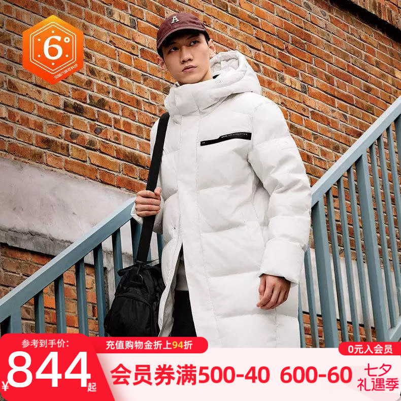 安踏六度芯羽绒服官方正品2026保暖男防风防泼水羽绒服152617914