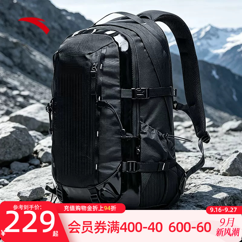安踏户外包徒步旅行双肩包