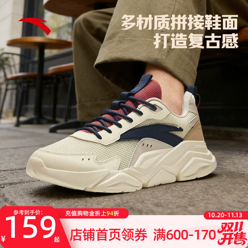 安踏厚底老爹鞋男2026秋季新款透气增高情侣鞋复古休闲运动鞋子男