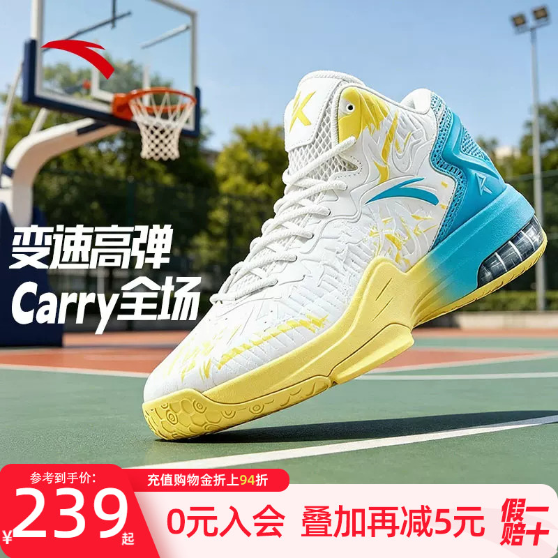 安踏KT3篮球鞋男士夏季透气专业图片